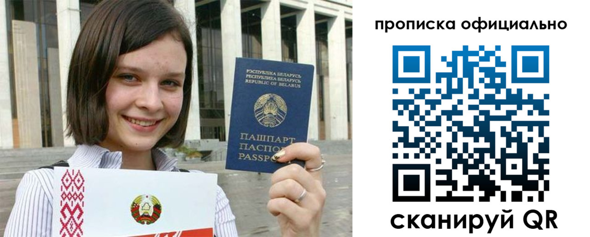 регистрация для дет. сада в Кусе