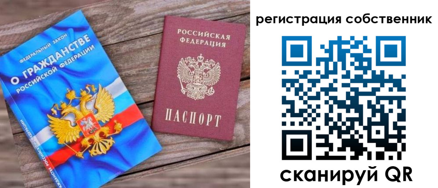 временная регистрация адрес в Кусе